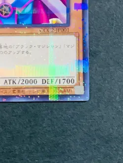 Yugioh Cards Promo CCC2-JP001 Dark Magician girl Coco's Cocos Collab 2024 - Image 5