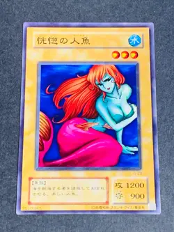 NM Yugioh Japanese Common Enchanting Mermaid G-23 JP TCG Waifu Cards Fanservic - Image 1