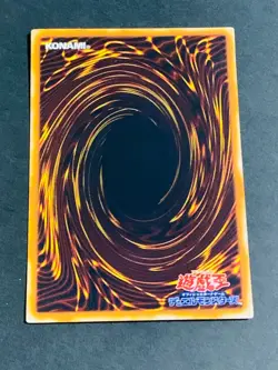 Yugioh Card BE1-JP096 Ultra Rare Dark Sage Yu-Gi-Oh! Japanese Japan - Image 2
