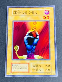 YuGiOh Card Candle of Fate Vol.1 Japanese Yu-Gi-Oh! Japan JP - Image 1