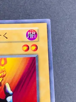 YuGiOh Card Candle of Fate Vol.1 Japanese Yu-Gi-Oh! Japan JP - Image 3