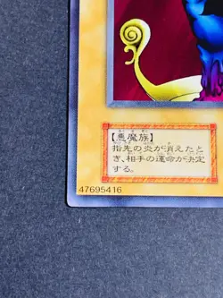 YuGiOh Card Candle of Fate Vol.1 Japanese Yu-Gi-Oh! Japan JP - Image 4