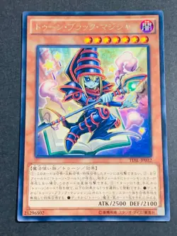 Yugioh Cards Toon Dark Magician girl Common & Rare 2set JP TCG OCG Card Japan - Image 2