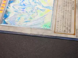 Yugioh Cards Stardust Dragon Ultimate Rare Relief 3D TDGS-JP040 Japanese - Image 3