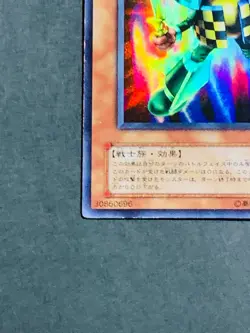 Yugioh Card Rocket Warrior VB-03 Ultra Rare Japanese 2nd - Image 4