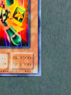 Yugioh Card Rocket Warrior VB-03 Ultra Rare Japanese 2nd - Image 5