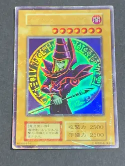 Yugioh Card Dark Magician Ultra Rare EX JP TCG OCG Card Japan Cards Yu-Gi-Oh! Ja - Image 1