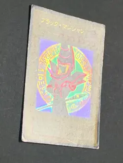 Yugioh Card Dark Magician Ultra Rare EX JP TCG OCG Card Japan Cards Yu-Gi-Oh! Ja - Image 2