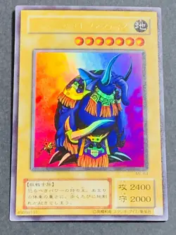 Yugioh Card ME-64 Ultra Rare Garnecia Elefantis Yu-Gi-Oh! Japanese Japan - Image 1