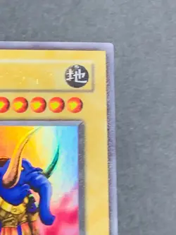 Yugioh Card ME-64 Ultra Rare Garnecia Elefantis Yu-Gi-Oh! Japanese Japan - Image 3