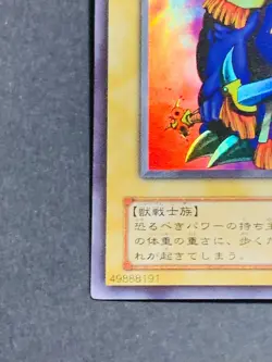 Yugioh Card ME-64 Ultra Rare Garnecia Elefantis Yu-Gi-Oh! Japanese Japan - Image 4