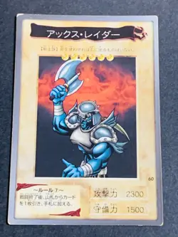 Yu-Gi-Oh Yugioh Carddass Card Bandai Axe Raider Tiger Axe Garoozis Japanese - Image 2