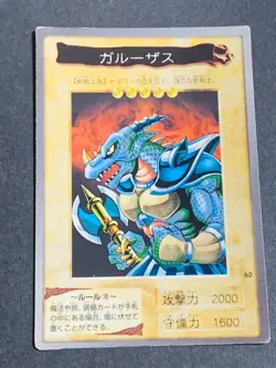 Yu-Gi-Oh Yugioh Carddass Card Bandai Axe Raider Tiger Axe Garoozis Japanese - Image 3