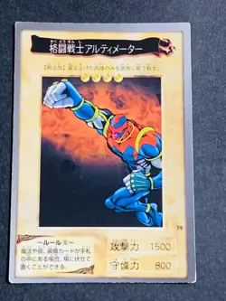 Yu-Gi-Oh Yugioh Carddass Card Bandai Axe Raider Tiger Axe Garoozis Japanese - Image 4