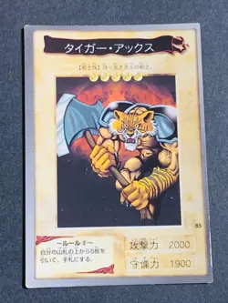 Yu-Gi-Oh Yugioh Carddass Card Bandai Axe Raider Tiger Axe Garoozis Japanese - Image 5