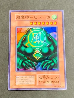 YuGiOh Card Kazejin Super Rare 1st Edition Initial Japanese - Image 1