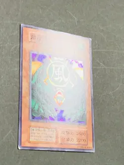 YuGiOh Card Kazejin Super Rare 1st Edition Initial Japanese - Image 2