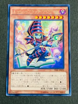 Yugioh Cards Toon Dark Magician Blue-Eyes Red-Eyes Buster Blader Barrel Dragon - Image 2