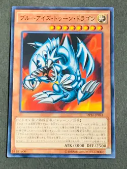 Yugioh Cards Toon Dark Magician Blue-Eyes Red-Eyes Buster Blader Barrel Dragon - Image 3
