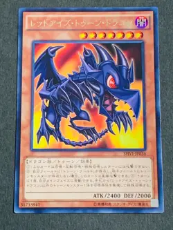 Yugioh Cards Toon Dark Magician Blue-Eyes Red-Eyes Buster Blader Barrel Dragon - Image 4