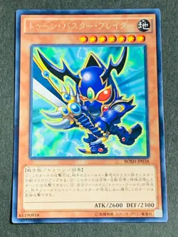 Yugioh Cards Toon Dark Magician Blue-Eyes Red-Eyes Buster Blader Barrel Dragon - Image 5