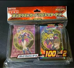 Yugioh Duelist Card Protector Set Dark Magician Girl 100 Sleeves Konami - Image 1