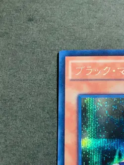 Yugioh Card 15AX-JPY31 Dark Magician Knight Secret Yu-Gi-Oh! Japanese Japan - Image 2