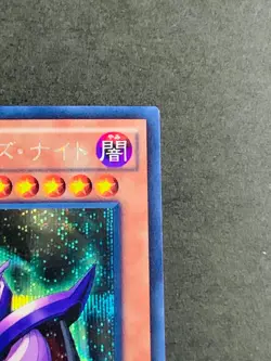 Yugioh Card 15AX-JPY31 Dark Magician Knight Secret Yu-Gi-Oh! Japanese Japan - Image 3