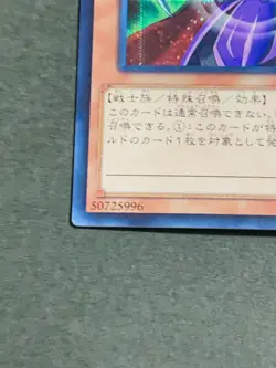 Yugioh Card 15AX-JPY31 Dark Magician Knight Secret Yu-Gi-Oh! Japanese Japan - Image 4