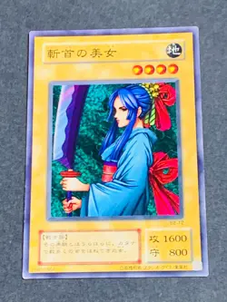 Beautiful Headhuntress Yu-Gi-Oh Yugioh B2-12 Japanese JP TCG OCG Card Japan - Image 1