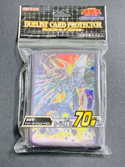 Konami Yugioh Duelist Card Protector Armor Dragon - Cyber Impact Sleeve - Image 1