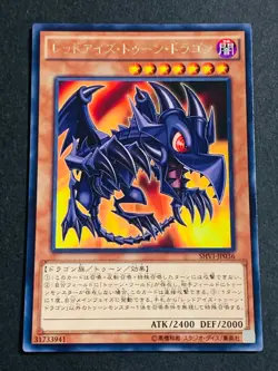 Yugioh Cards Blue-Eyes Toon Dragon DP16 Dark Magician girl Red-Eyes Common 4set - Image 5