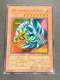 Yugioh Cards Blue-Eyes Toon Dragon Super Rare BE1-JP066 Japanese Japan Yu-Gi-Oh! - Image 1