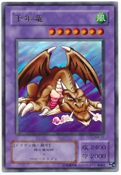 Thousand Dragon Ultra Rare ME-11 Japanese YuGiOh Card Japan Yu-Gi-Oh! JP TCG OCG - Image 1