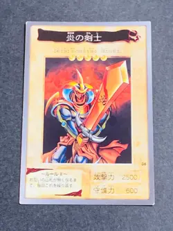 Yugioh Bandai Carddass Flame Swordsman #36 1998 Japanese NM YGO JP TCG OCG Card - Image 1