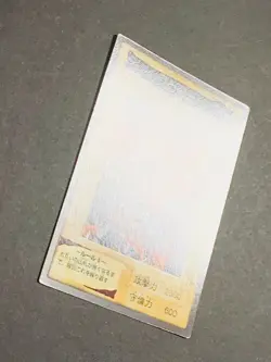 Yugioh Bandai Carddass Flame Swordsman #36 1998 Japanese NM YGO JP TCG OCG Card - Image 2