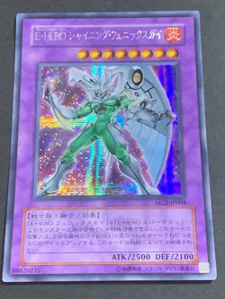 Yugioh Card MC2-JP004 Elemental HERO Shining Phoenix Enforcer Secret Japanese - Image 1