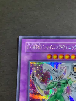 Yugioh Card MC2-JP004 Elemental HERO Shining Phoenix Enforcer Secret Japanese - Image 2