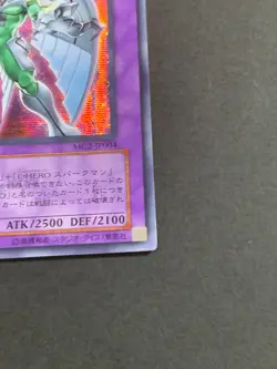 Yugioh Card MC2-JP004 Elemental HERO Shining Phoenix Enforcer Secret Japanese - Image 5