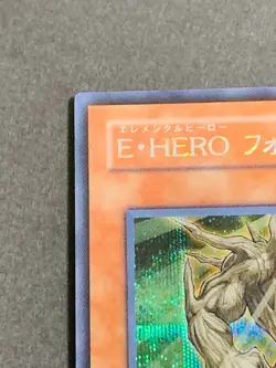 Yugioh Card PP10-JP001 Elemental HERO Woodsman Secret Japanese Japan Yu-Gi-Oh! - Image 2