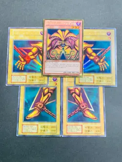 Yugioh Cards Exodia the Forbidden One GDB1-JP005 Gold Ultra Rare retro old Japan - Image 1
