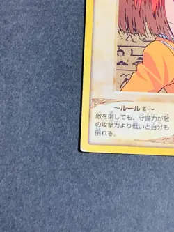 Yugioh Bandai Carddass Mazaki Anzu #6 1998 Japanese NM YGO JP TCG OCG Card Japan - Image 4