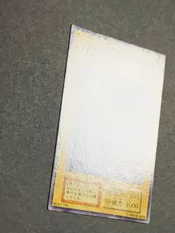 NM Yu-Gi-Oh! Yugioh Eldeen Vol.3 Normal Japanese Common Waifu Cards Fanservice - Image 2