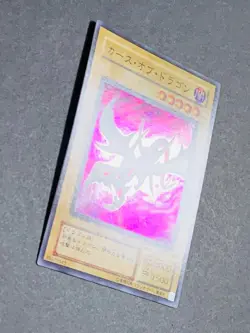 NM Yugioh Cards Curse of Dragon Super Rare PG-05 Japanese Japan Yu-Gi-Oh! YGO JP - Image 2