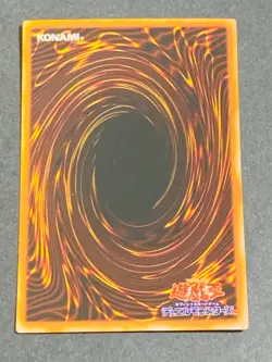 NM Yugioh Cards Curse of Dragon Super Rare PG-05 Japanese Japan Yu-Gi-Oh! YGO JP - Image 3