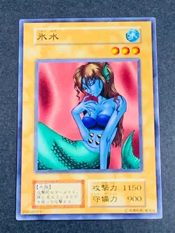 Ice Water Yu-Gi-Oh Yugioh Retro Card Konami JAPAN Japanese - Image 1