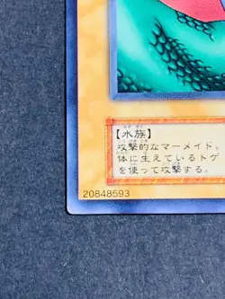 Ice Water Yu-Gi-Oh Yugioh Retro Card Konami JAPAN Japanese - Image 4