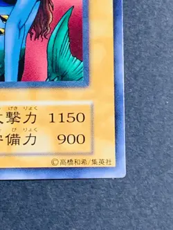 Ice Water Yu-Gi-Oh Yugioh Retro Card Konami JAPAN Japanese - Image 5