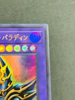QCLP-JP021 Yugioh Japanese Dark Paladin Ultra JP TCG OCG Card Japan Cards - Image 3
