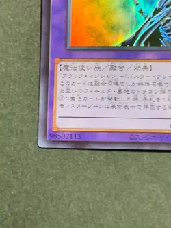 QCLP-JP021 Yugioh Japanese Dark Paladin Ultra JP TCG OCG Card Japan Cards - Image 4